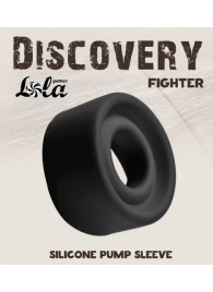 Черная сменная насадка для вакуумной помпы Fighter - Lola Games - в Кирове купить с доставкой