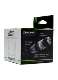Коннектор для мастурбаторов серии Quickshot - Quick Connect - Fleshlight - в Кирове купить с доставкой