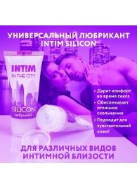 Гель-лубрикант на силиконовой основе Intim silicon - 50 гр. - Биоритм - купить с доставкой в Кирове