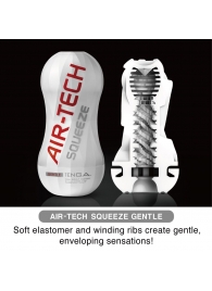 Мастурбатор AIR-TECH Squeeze Gentle - Tenga - в Кирове купить с доставкой