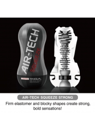 Мастурбатор AIR-TECH Squeeze Strong - Tenga - в Кирове купить с доставкой
