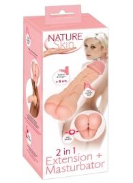 Телесная насадка-мастурбатор 2-in-1 Extension Masturbator - 21 см. - Orion - в Кирове купить с доставкой