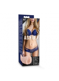 Телесный мастурбатор-вагина с вибропулей Ashley - Blush Novelties - в Кирове купить с доставкой