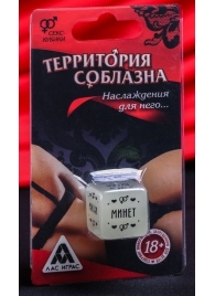 Неоновый кубик  Наслаждение для него - Сима-Ленд - купить с доставкой в Кирове