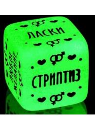 Неоновый кубик  Наслаждение для него - Сима-Ленд - купить с доставкой в Кирове