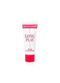 Крем-пролонгатор Long Play - 15 мл. - Биоритм - купить с доставкой в Кирове