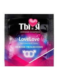 Пробник увлажняющего интимного геля LoveLove - 4 гр. - Биоритм - купить с доставкой в Кирове