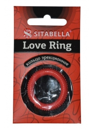 Эрекционное кольцо из киберкожи с пупырышками - Sitabella - в Кирове купить с доставкой