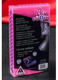 Игра для двоих  Ахи вздохи. Под знаком страсти - Сима-Ленд - купить с доставкой в Кирове