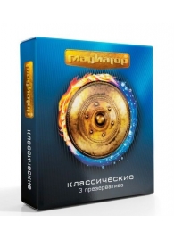 Презервативы  Гладиатор Классические  - 3 шт. - Гладиатор - купить с доставкой в Кирове