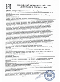 Женский биогенный концентрат для повышения либидо Erotic hard Woman - 250 мл. - Erotic Hard - купить с доставкой в Кирове