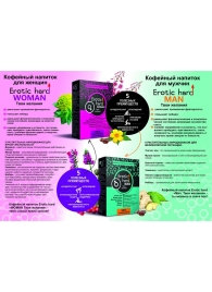 Кофейный напиток для женщин  Erotic hard WOMAN - Твои желания  - 100 гр. - Erotic Hard - купить с доставкой в Кирове