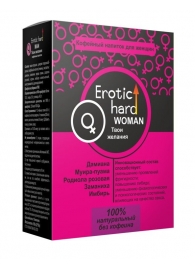 Кофейный напиток для женщин  Erotic hard WOMAN - Твои желания  - 100 гр. - Erotic Hard - купить с доставкой в Кирове