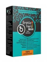 Кофейный напиток для мужчин  Erotic hard MAN - Твои желания  - 100 гр. - Erotic Hard - купить с доставкой в Кирове