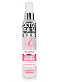 Увлажняющий интимный гель Active Glide Prebiotic - 100 гр. - Биоритм - купить с доставкой в Кирове