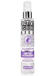 Увлажняющий интимный гель Active Glide Allantoin - 100 гр. - Биоритм - купить с доставкой в Кирове