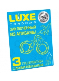 Презервативы  Заключенный из Алабамы  с ароматом банана - 3 шт. - Luxe - купить с доставкой в Кирове