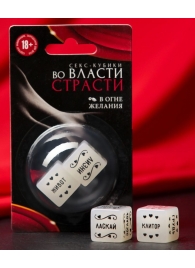 Неоновые секс-кубики  Страстные ласки - Сима-Ленд - купить с доставкой в Кирове