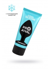 Водно-силиконовый лубрикант ProAnal Cool Silicone - 50 гр. - Биоритм - купить с доставкой в Кирове