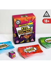 Игра-карточки  Кто последний, тот и ЛОЛ - Сима-Ленд - купить с доставкой в Кирове