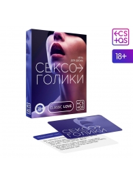 Эротическая игра для двоих «Сексоголики» - Сима-Ленд - купить с доставкой в Кирове