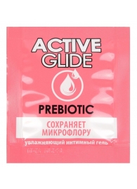 Лубрикант на водной основе Active Glide с пребиотиком - 3 гр. - Биоритм - купить с доставкой в Кирове