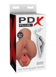 Кофейный мастурбатор Pick Your Pleasure Stroker - Pipedream - в Кирове купить с доставкой