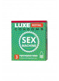 Ребристые презервативы LUXE Royal Sex Machine - 3 шт. - Luxe - купить с доставкой в Кирове