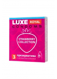 Презервативы с ароматом клубники LUXE Royal Strawberry Collection - 3 шт. - Luxe - купить с доставкой в Кирове