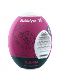 Мастурбатор-яйцо Satisfyer Bubble Mini Masturbator - Satisfyer - в Кирове купить с доставкой