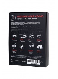 Фиолетовый набор БДСМ «Накажи меня нежно» с карточками - Штучки-дрючки - купить с доставкой в Кирове