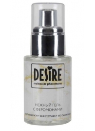 Интимный гель на водной основе с феромонами Desire Molecular Pheromone - 50 мл. - Роспарфюм - купить с доставкой в Кирове