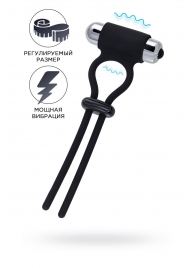 Черное эрекционное лассо на пенис Jat - A-toys - в Кирове купить с доставкой