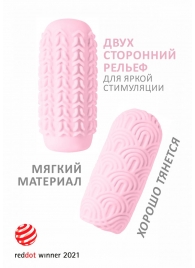 Розовый мастурбатор Marshmallow Maxi Candy - Lola Games - в Кирове купить с доставкой