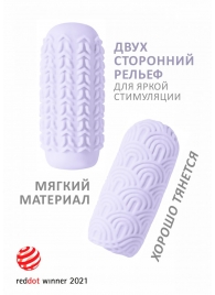 Сиреневый мастурбатор Marshmallow Maxi Candy - Lola Games - в Кирове купить с доставкой