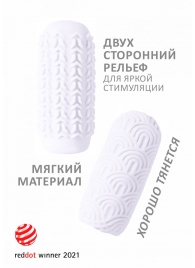 Белый мастурбатор Marshmallow Maxi Candy - Lola Games - в Кирове купить с доставкой
