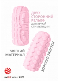 Розовый мастурбатор Marshmallow Maxi Fruity - Lola Games - в Кирове купить с доставкой