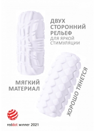 Белый мастурбатор Marshmallow Maxi Fruity - Lola Games - в Кирове купить с доставкой