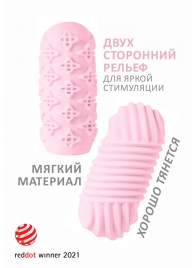 Розовый мастурбатор Marshmallow Maxi Honey - Lola Games - в Кирове купить с доставкой