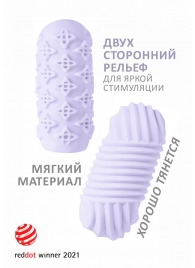 Сиреневый мастурбатор Marshmallow Maxi Honey - Lola Games - в Кирове купить с доставкой