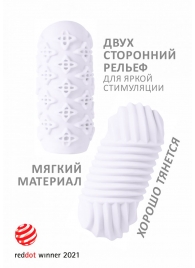 Белый мастурбатор Marshmallow Maxi Honey - Lola Games - в Кирове купить с доставкой