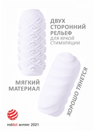 Белый мастурбатор Marshmallow Maxi Juicy - Lola Games - в Кирове купить с доставкой