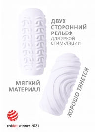 Белый мастурбатор Marshmallow Maxi Sugary - Lola Games - в Кирове купить с доставкой