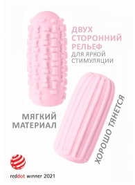 Розовый мастурбатор Marshmallow Maxi Syrupy - Lola Games - в Кирове купить с доставкой