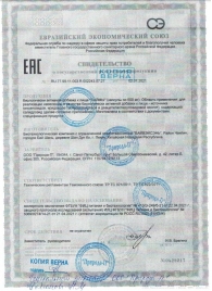 БАД для мужчин  Саймы  - 4 капсулы (500 мг.) - Вселенная здоровья - купить с доставкой в Кирове