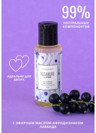 Массажное масло Pleasure Lab Enchanting с ароматом черной смородины и лаванды - 50 мл. - Pleasure Lab - купить с доставкой в Кирове
