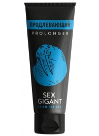 Продлевающий крем для мужчин Sex Gigant - 80 мл. - Миагра - купить с доставкой в Кирове