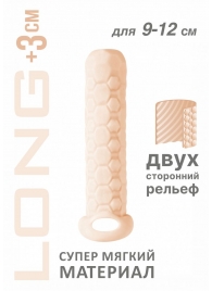 Телесный фаллоудлинитель Homme Long - 13,5 см. - Lola Games - в Кирове купить с доставкой