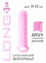 Розовый фаллоудлинитель Homme Long - 13,5 см. - Lola Games - в Кирове купить с доставкой