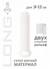Белый фаллоудлинитель Homme Long - 13,5 см. - Lola Games - в Кирове купить с доставкой